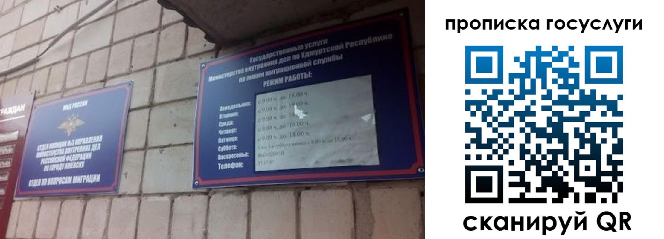 временная регистрация поиск в Новочебоксарске